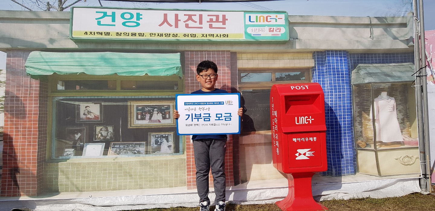 건양대 LINC+사업단, 강경젓갈축제에서 체험부스 운영